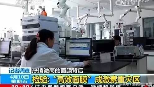 微商化妆品是不是都是骗人的,微商的护肤品还能买吗你怎么看