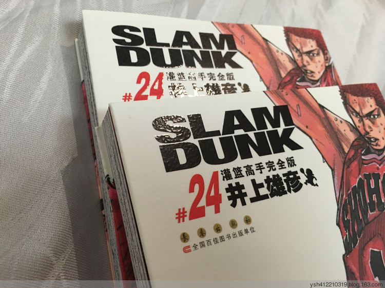 这是大陆制作的一部「完全版」漫画开始了内地漫画制作的新纪元