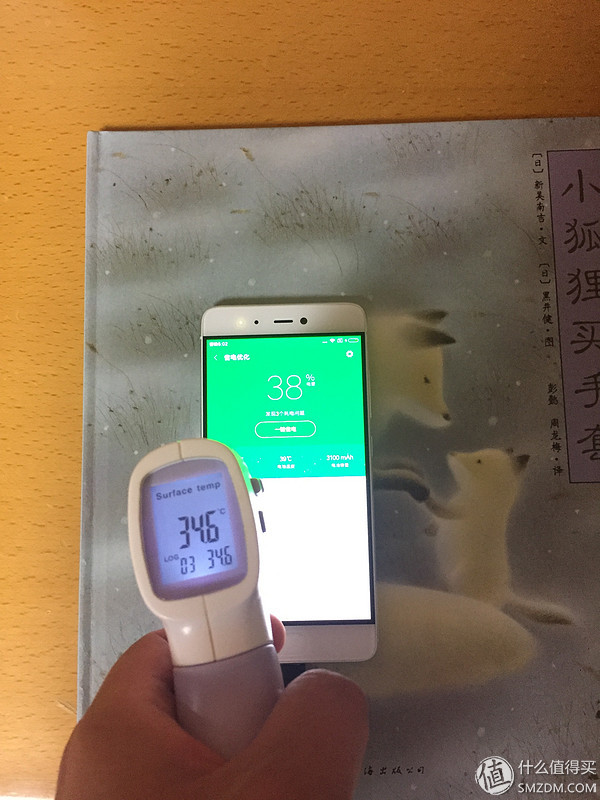 小米5s是黑科技手机吗,小米5s有哪些黑科技