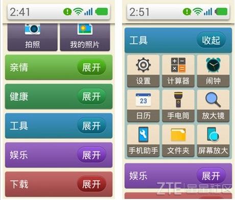 推荐几款合适老年用的智能手机,推荐给老年人的智能手机