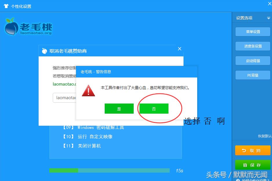pe本地装系统win10纯净版,pe如何安装纯净版系统