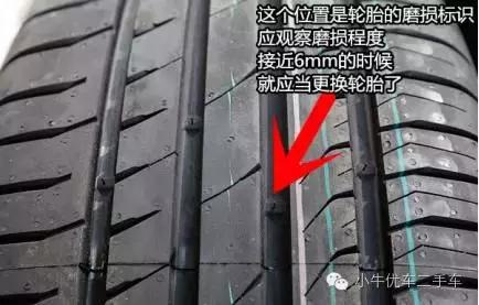 大家的车都用什么轮胎,什么车用什么轮胎