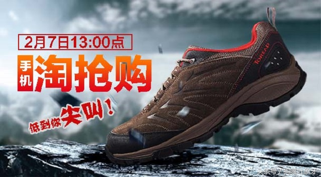 淘抢购报名告捷的秘诀,淘抢购如何提高告捷率