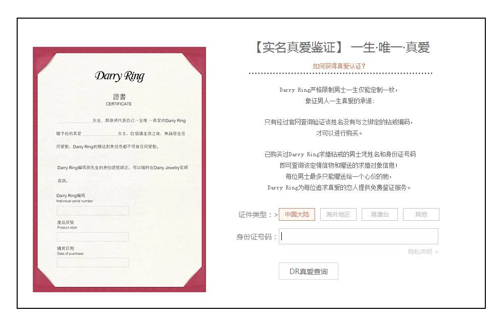 一句噱头，收了多少人智商税？