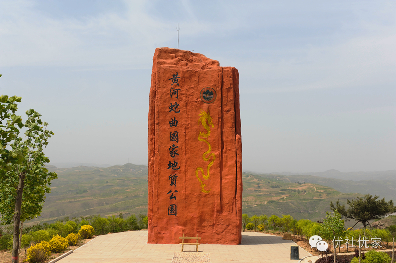 品尝山西红枣游览三晋名胜