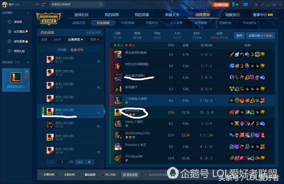 网友的神吐槽：写给LOL官方的关于代练的事！