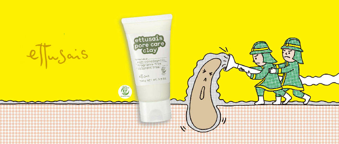 雅漾防晒和资生堂哪个好,雅漾也是资生堂的