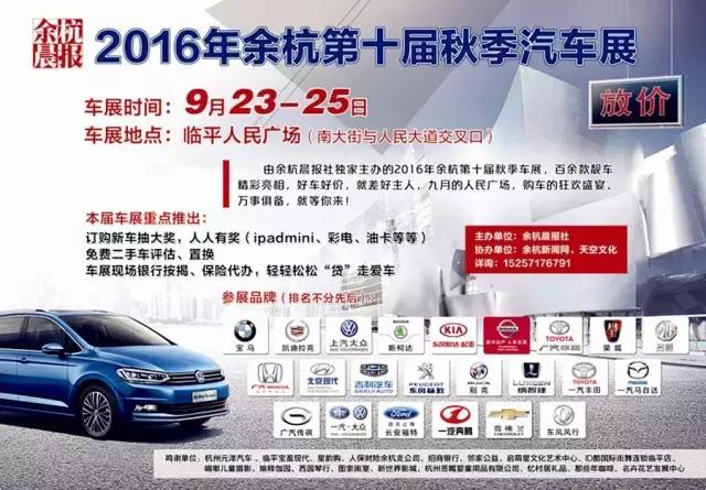 昨天临平两大地标建筑被挤爆了！今天还要继续！