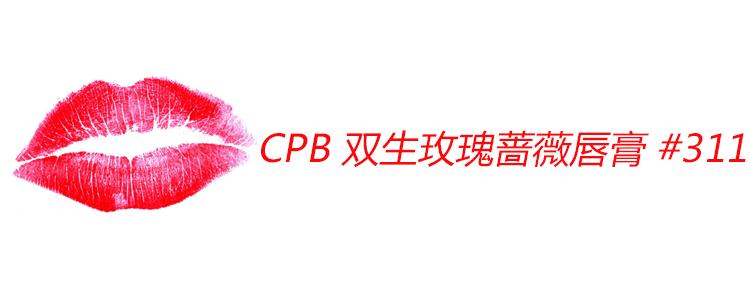 女人必买的5支口红推荐,高端女生必买的六支口红