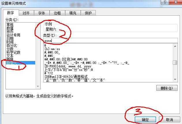 excel中设置单元格格式在哪里找到,excel显示单元格格式太多怎么处理