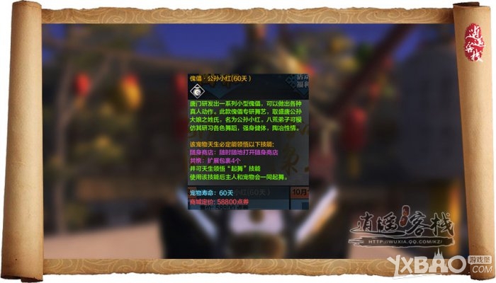 天涯明月刀最新活动春日赠礼衣服,天涯明月刀时装有特效吗