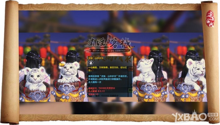 天涯明月刀最新活动春日赠礼衣服,天涯明月刀时装有特效吗