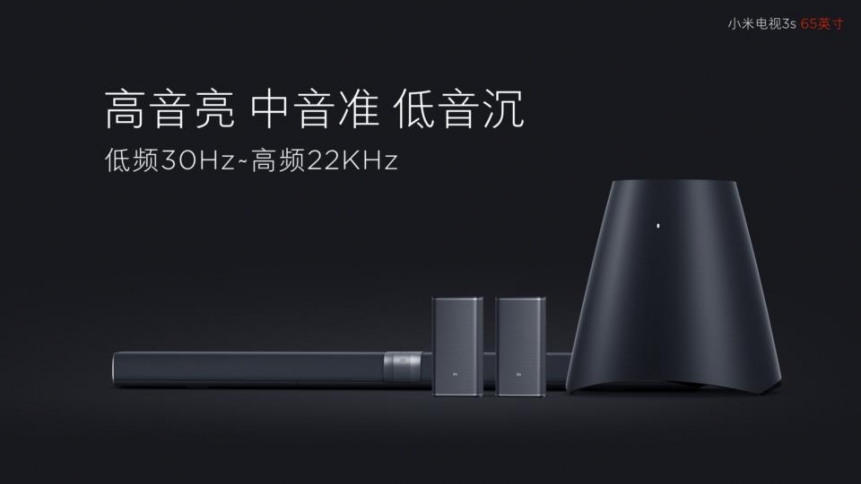 小米电视3s65寸家庭影院版,小米电视3s48寸发布