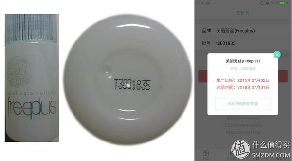 海淘化妆品自营靠谱吗,海淘护肤品鉴别