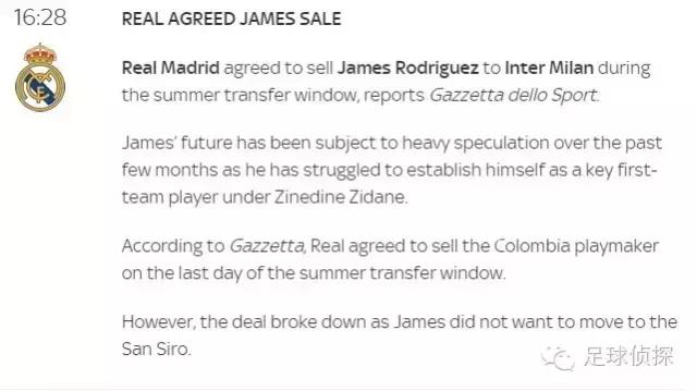 英媒：切尔西拟出售7名球员,曼城切尔西奥巴梅扬