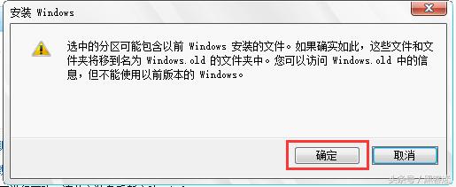 win10改win7详细教程u盘,win10如何恢复win7镜像
