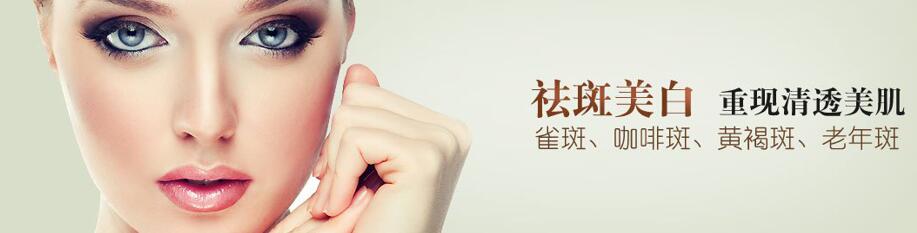 激光祛斑和皮秒祛斑哪个效果好,彩光祛斑和激光祛斑的区别是什么