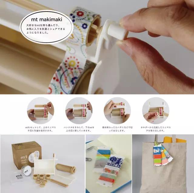 为什么手账胶带流行甜系,胶带是不是手帐工具