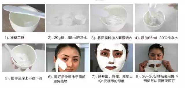 这些面膜千万别用,那些奇特的面膜