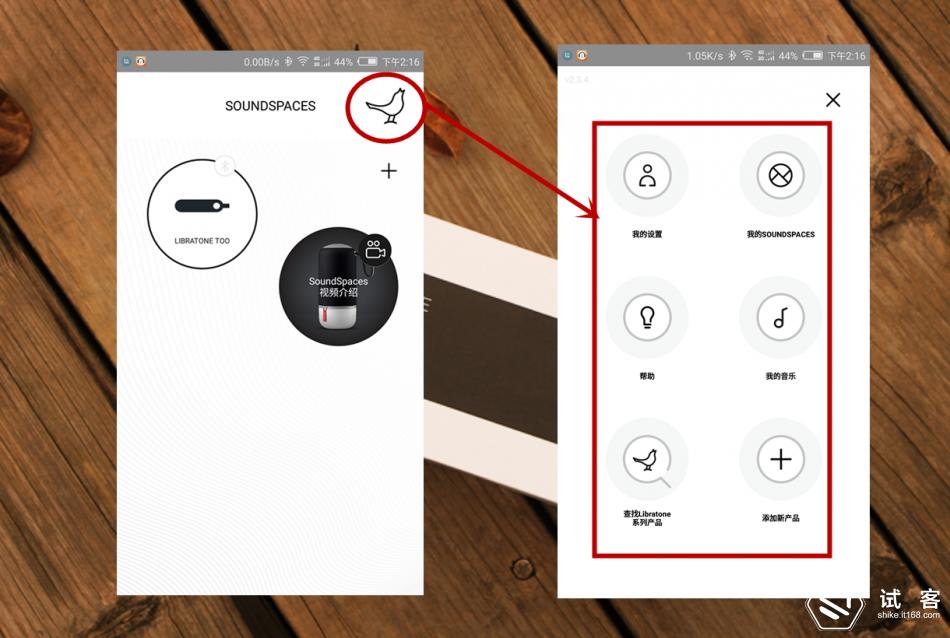 神奇蓝牙音箱,小小的蓝牙音箱