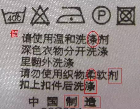 耐克阿迪衣服怎么辨别真假,阿迪达斯查真伪扫一扫在线查询