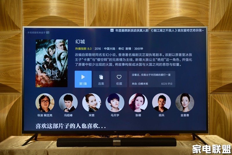 人工智能小米电视,小米55寸电视人工智能版