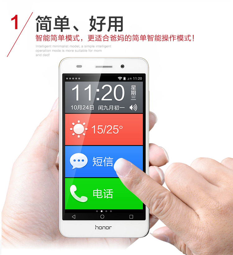 推荐几款合适老年用的智能手机,推荐给老年人的智能手机