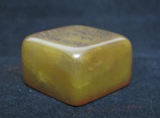 清代田黄石老印章价值如何,清代张开福刻田黄石印章