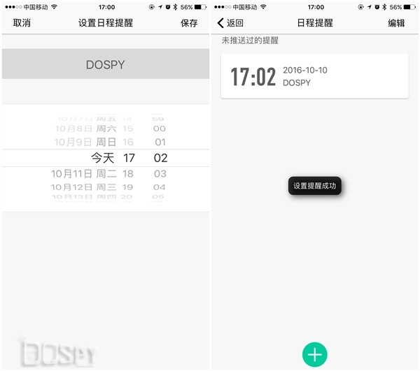 唯乐手环now2睡眠监测,唯乐now2手环怎么开机