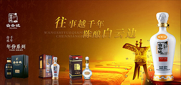 湖北老八大名酒有哪些,湖北常见酒价格表