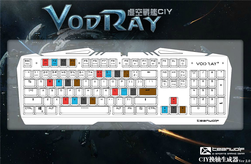 狼派虚空风暴ciy2.0,狼派虚空风暴键盘是焊接轴吗