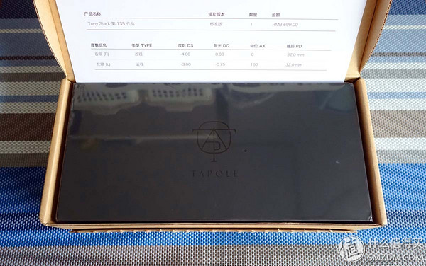 亲身经历告诉你网上配镜有多省钱,网上配镜有没有必要去旗舰店