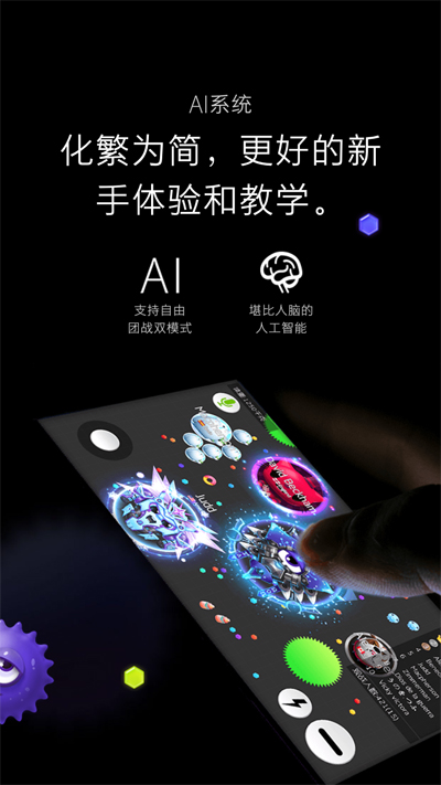 球球大作战更新版本大全,球球大作战怎么更新最新版本