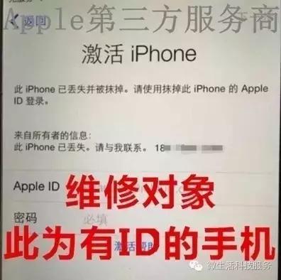 怎么修改appleid密码,appleid密码验证失败