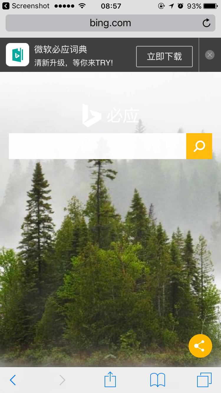 iphonepromax相机新功能,iphone的26个隐藏功能你知道几个