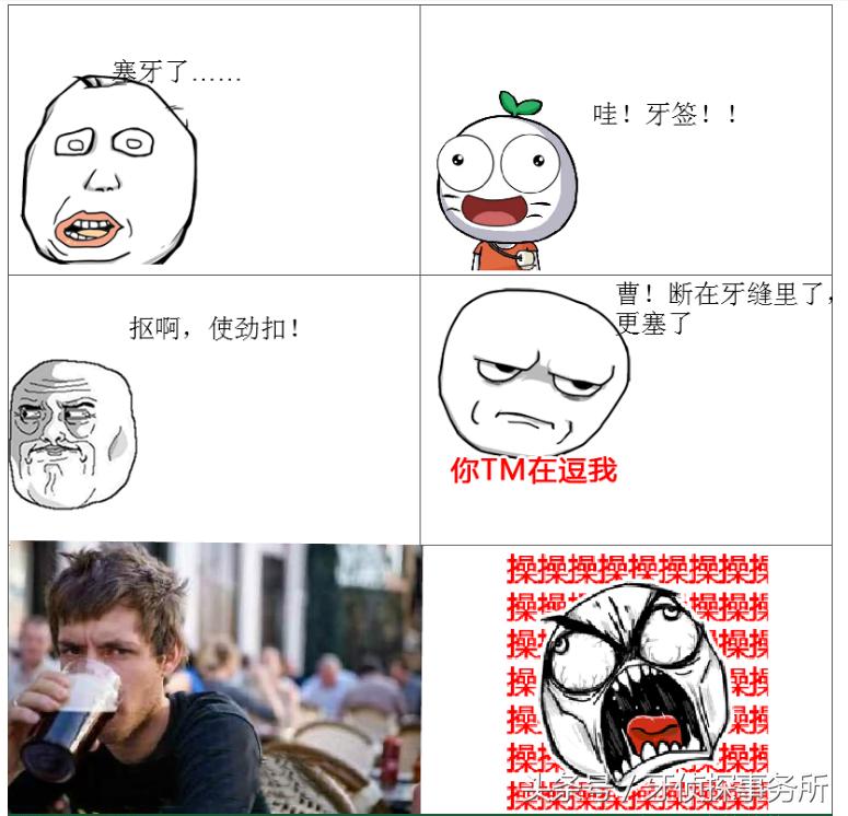 吃肉就塞牙怎么彻底解决,吃肉塞牙有什么好的办法解决