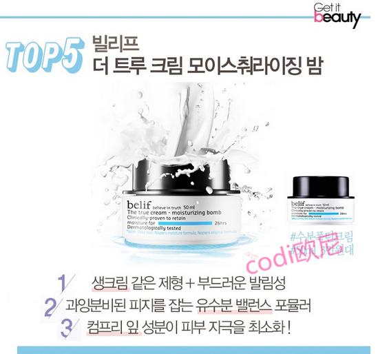 冬季混干敏感缺水用什么护肤产品,秋冬皮肤干到爆保湿护肤品很重要