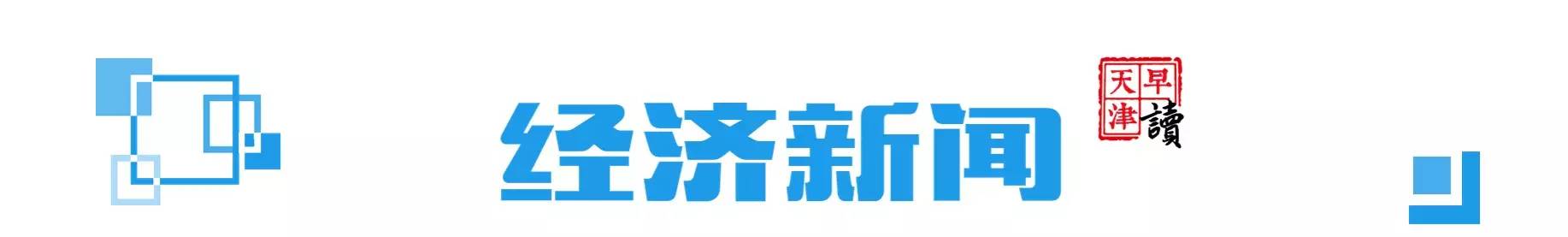 天津查获非法捕鸟,天津违法捕鸟