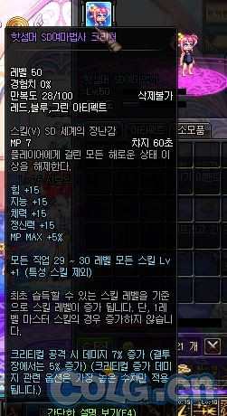 dnf现在还有宠物属强宝珠吗,韩服dnf的宠物