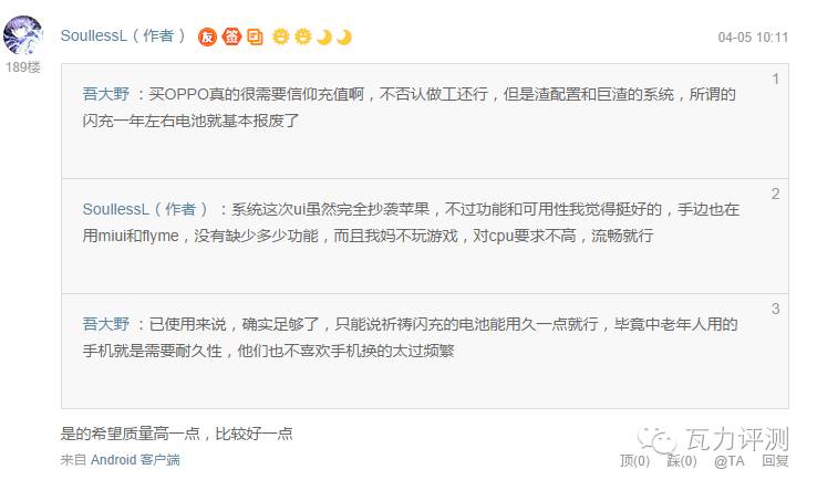 oppor9系列哪个更值得入手,oppor9哪个版本最值得买