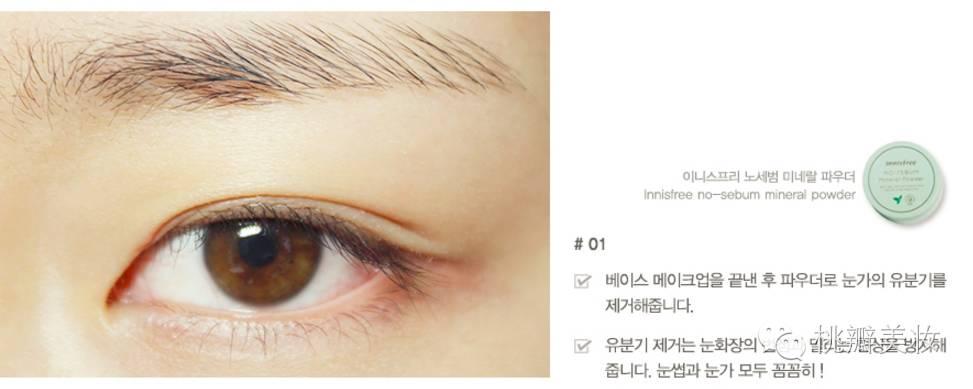 秋冬|厉害了word眼影！现在眼影都这么玩~