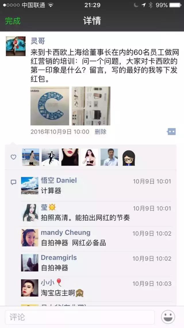 美图手机卡西欧,美图手机和卡西欧