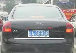 安徽地区88888车牌多少钱,皖88888车牌值多少