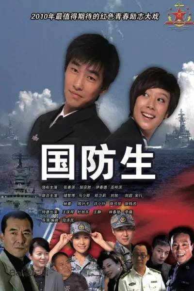 青年影院｜难忘那一抹军绿