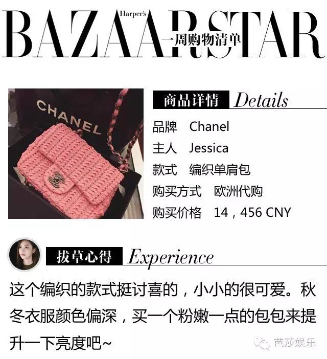 一周购物表,一周购物清单竖版