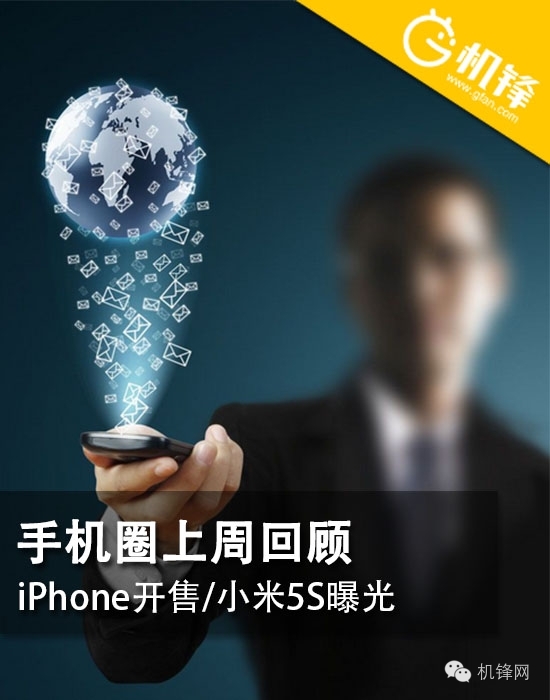 小米5s刚发布价格,小米5s与iphone5s评测