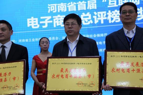 互联网扶贫精准化,互联网扶贫如何发展