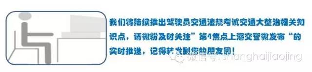怎样学习驾考中的违规扣分题,驾考新规题罚款扣分答题技巧