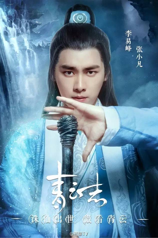 没想到你是这样的神狐小七！《青云志》灵（萌）兽（宠）大合集