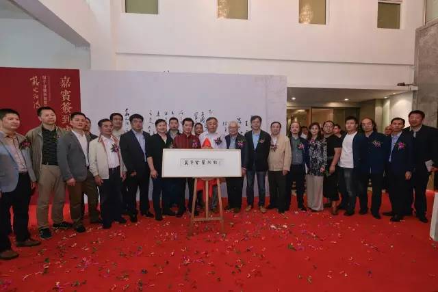 第四届兰亭会书法作品展,兰亭会第四届全国书法跨年展